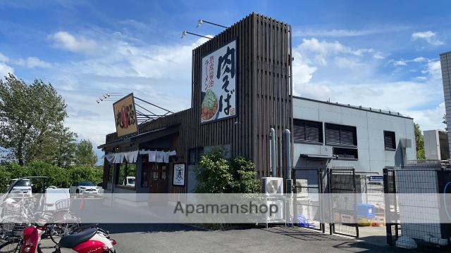 飲食店　丸源ラーメン（飲食店）まで635m