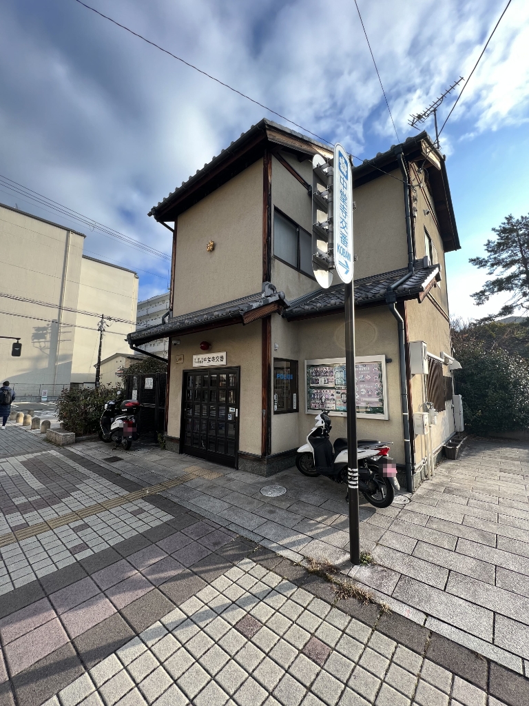 警察署・交番　下京警察署 中堂寺交番（警察署・交番）まで413m