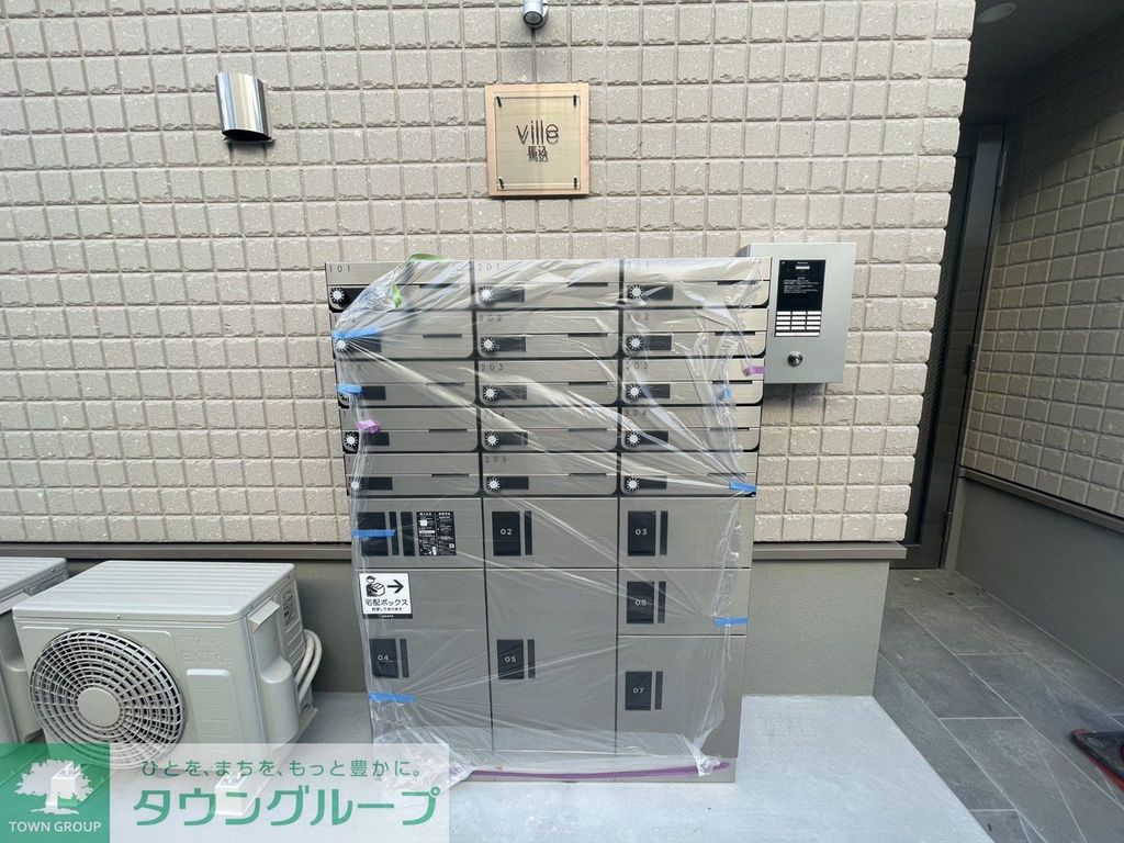 その他共有部分