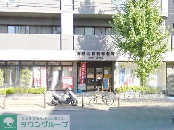 郵便局　淵野辺駅前郵便局（郵便局）まで451m