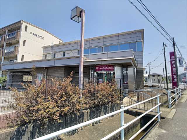 銀行　西尾信用金庫西岡崎支店（銀行）まで444m