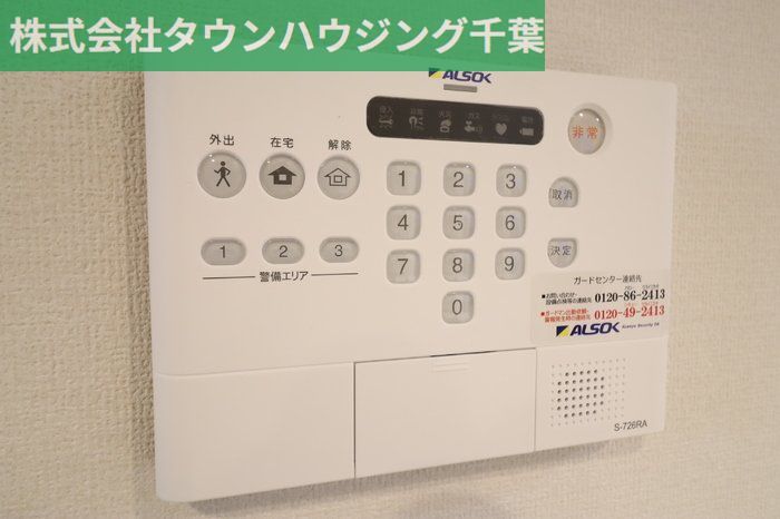 セキュリティ