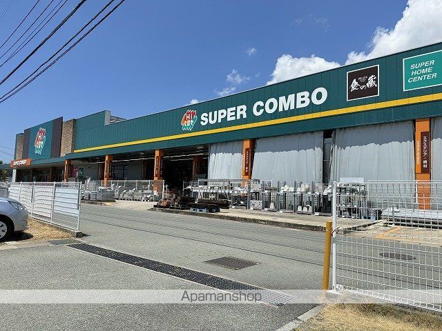 スーパー　HIヒロセ　田崎店（スーパー）まで2600m