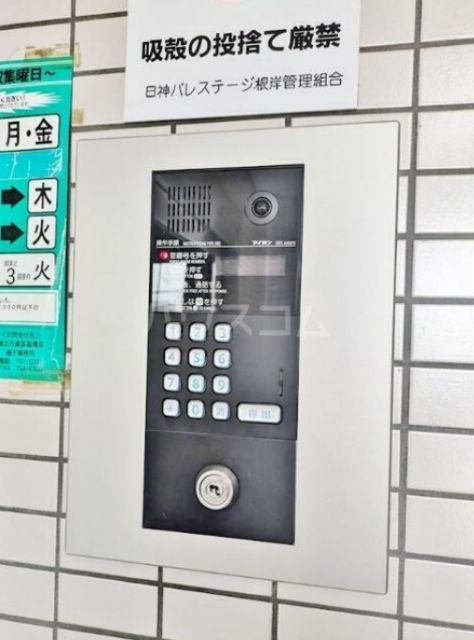 セキュリティ