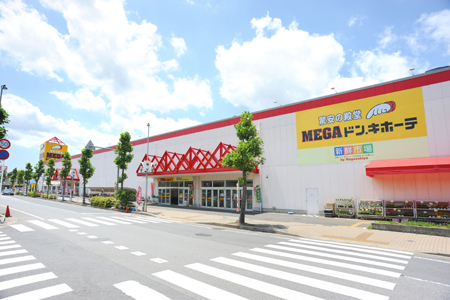 その他　ＭＥＧＡドン・キホーテ・四街道店（その他）まで1899m