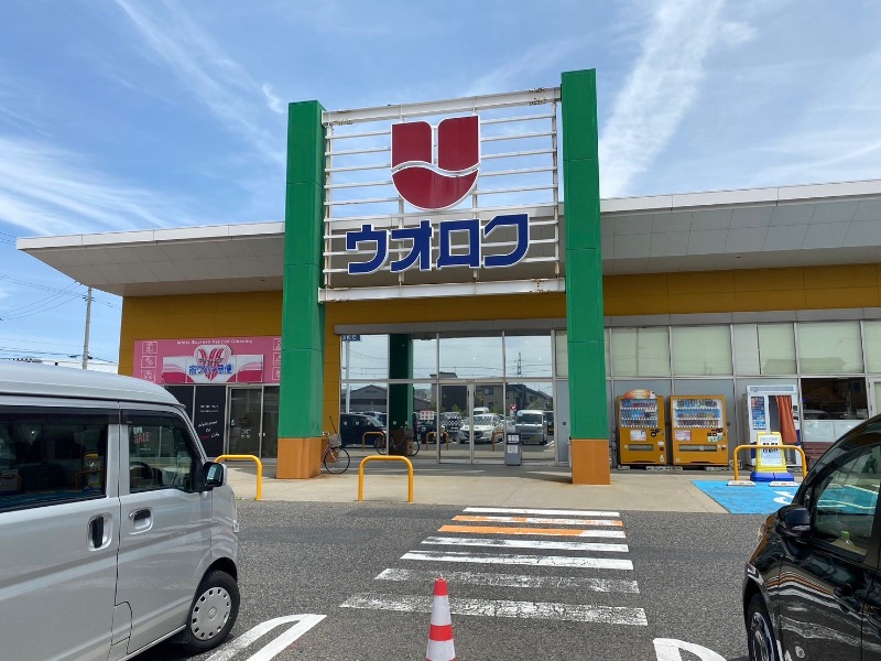 スーパー　ウオロク鳥屋野南店（スーパー）まで847m