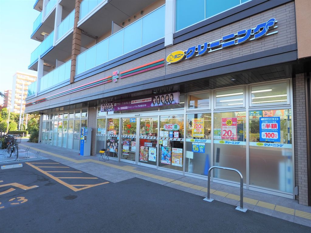 コンビニ　セブンイレブン 浦安美浜店（コンビニ）まで450m