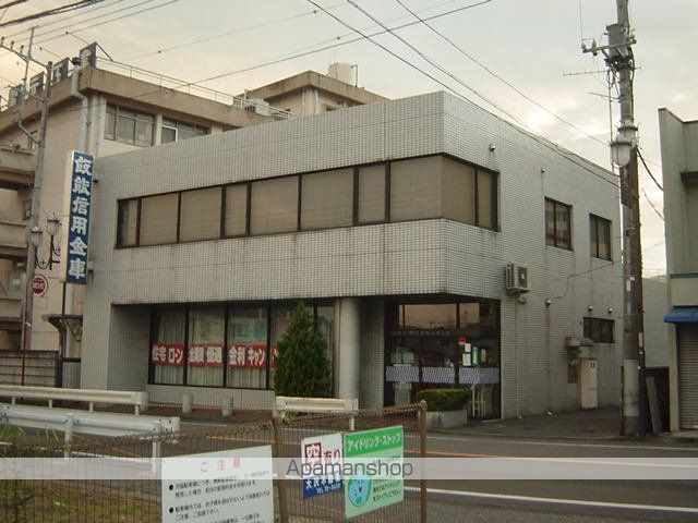 その他　飯能信用金庫飯能南支店（その他）まで1155m