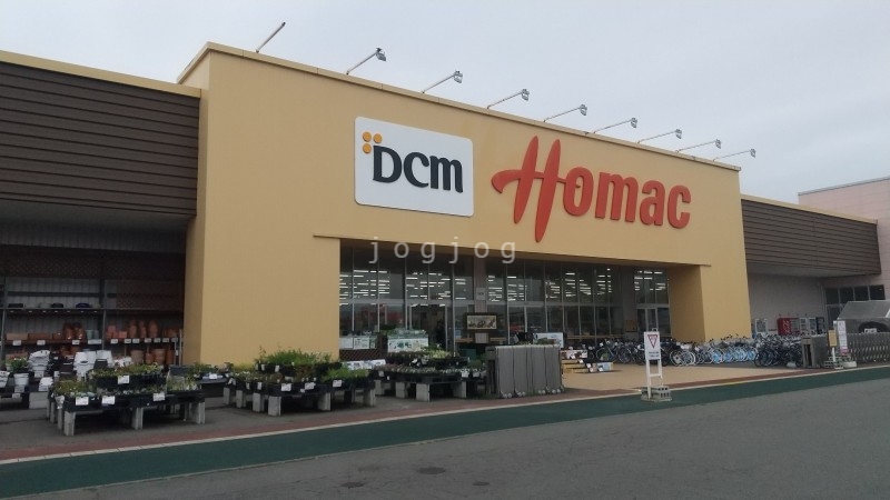 ホームセンター　DCMホーマック滝川店（ホームセンター）まで2155m