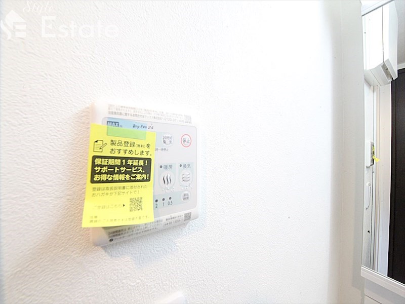 その他設備　浴室乾燥機