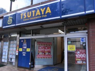 ショッピングセンター　TSUTAYA 港南台駅前店（ショッピングセンター）まで1083m
