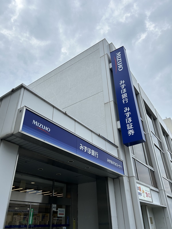 銀行　みずほ銀行 春日部支店（銀行）まで1151m