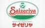 飲食店　サイゼリヤ 京王堀之内駅前店（飲食店）まで1078m
