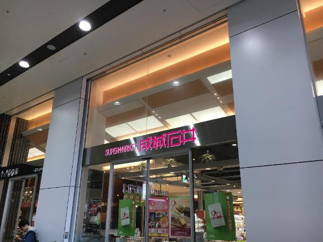 その他　成城石井尾張一宮駅前ビル店（その他）まで380m