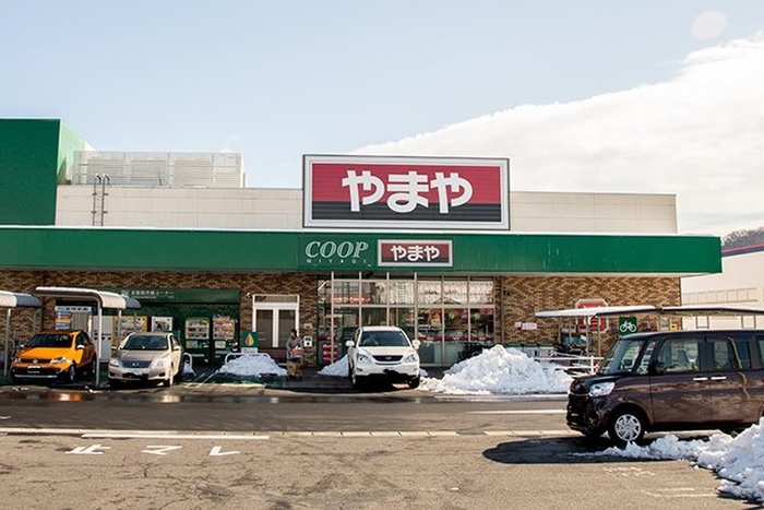 スーパー　やまや 生協愛子店（スーパー）まで290m