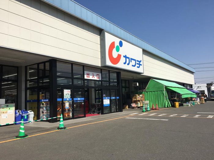 ドラックストア　カワチ薬品 栗生店（ドラッグストア）まで500m