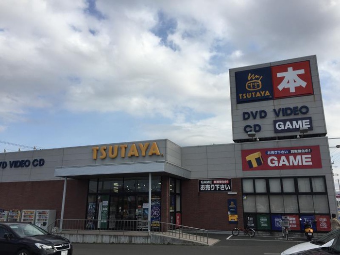 その他　TSUTAYA 愛子店（その他）まで230m