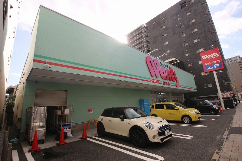 ドラックストア　ウォンツ白島店（ドラッグストア）まで666m