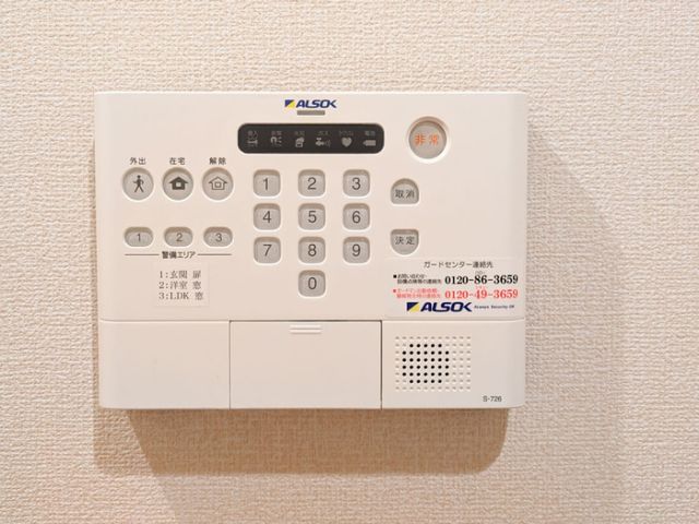 セキュリティ