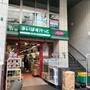 スーパー　まいばすけっと曙橋駅前（スーパー）まで480m