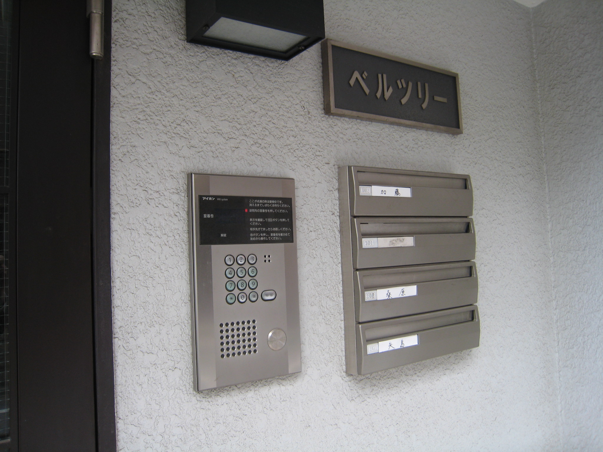 エントランス