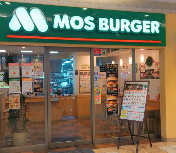 飲食店　モスバーガークロスガーデン川崎店（飲食店）まで120m