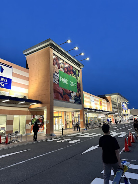 ショッピングセンター　MrMax町田多摩境ショッピングセンター（ショッピングセンター）まで835m