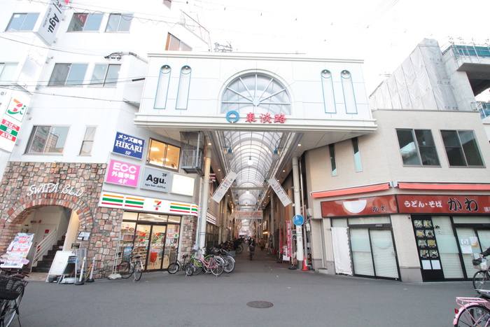 飲食店　淡路駅東口商店街（飲食店）まで300m