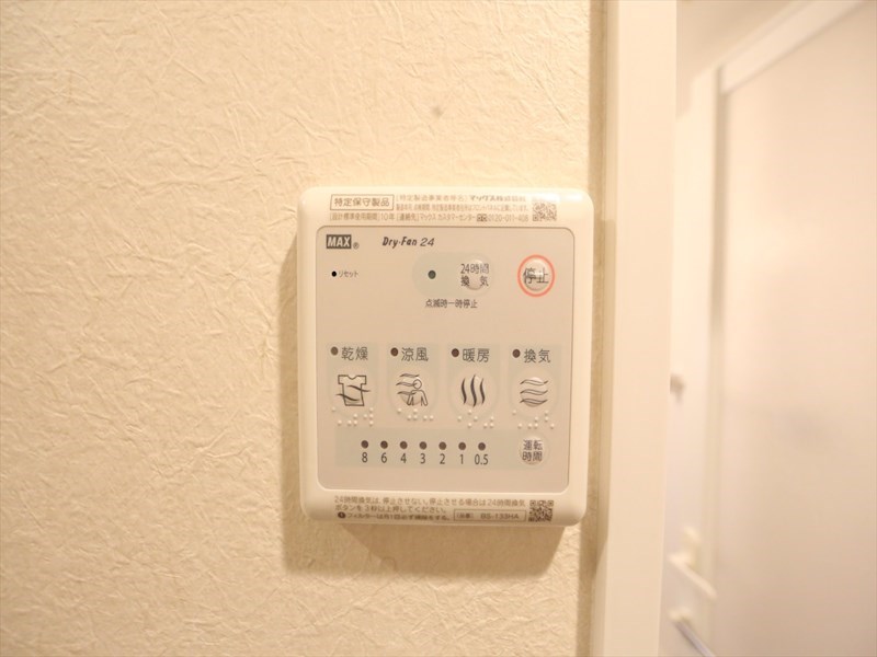 その他設備　浴室暖房乾燥機付き