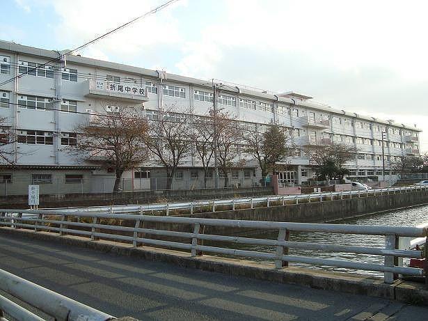 中学校　折尾中学校（中学校）まで1000m