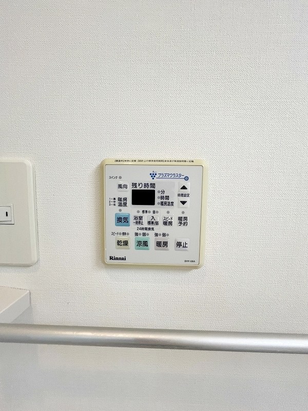 その他設備　★浴室乾燥機(暖房・涼風機能)★