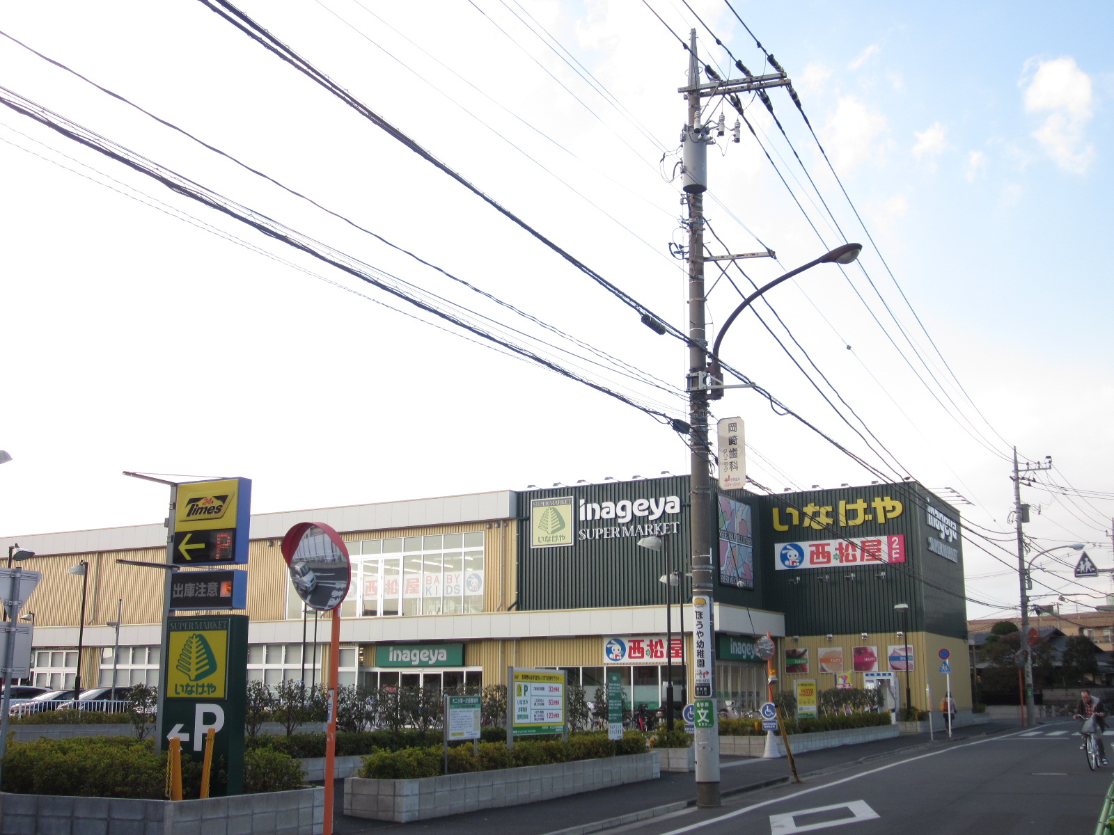 その他　西松屋　練馬南大泉店（その他）まで823m
