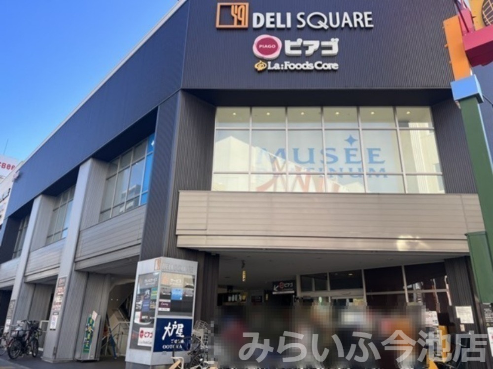 飲食店　大戸屋 デリスクエア今池店（飲食店）まで201m