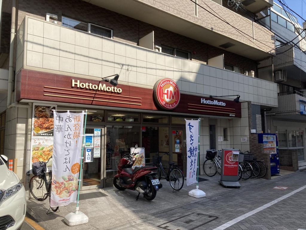 飲食店　ほっともっと高円寺北店（飲食店）まで410m