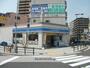 コンビニ　ローソン（コンビニ）まで233m