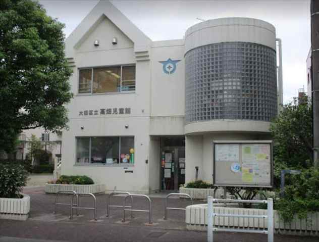 その他　高畑児童館（その他）まで350m
