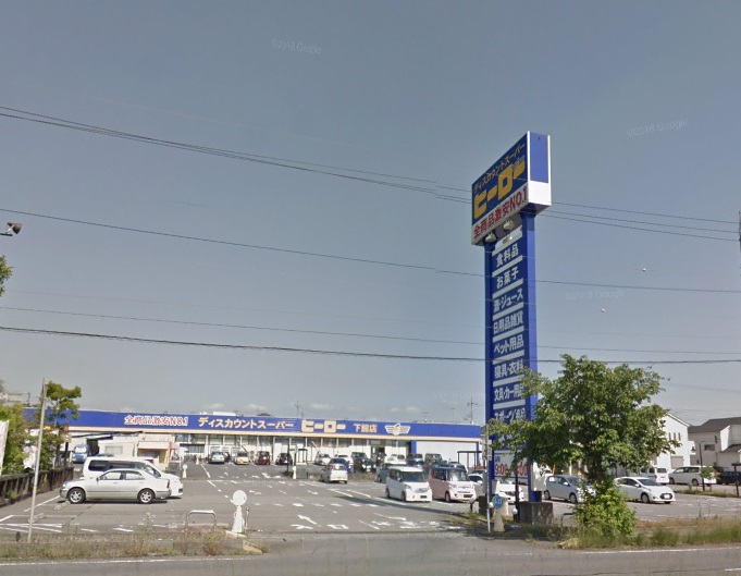 ショッピングセンター　ディスカウントスーパーヒーロー下館店（ショッピングセンター）まで1804m