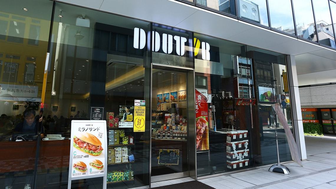 飲食店　ドトールコーヒーショップ十条銀座店（飲食店）まで216m