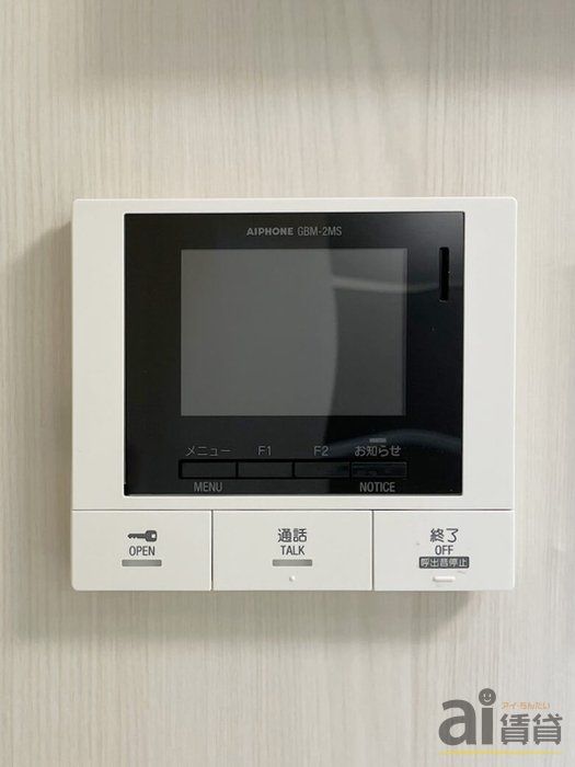 セキュリティ　※同仕様写真です