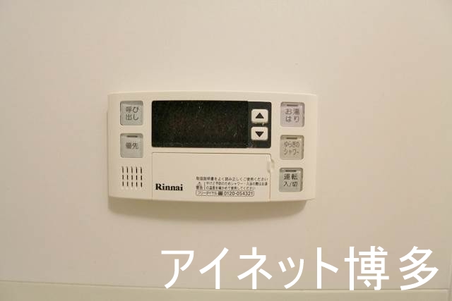 その他設備　お湯の温度をこちらで調節