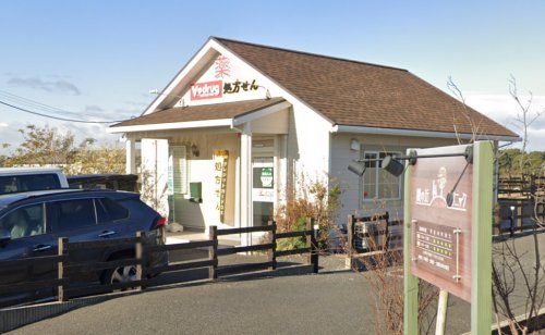 ドラックストア　V・drug 大府半月薬局（ドラッグストア）まで95m