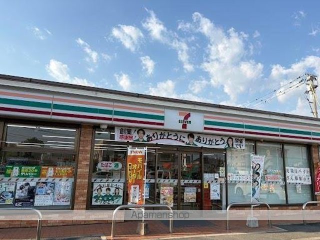 その他　セブンイレブン熊本野中１丁目店（その他）まで990m