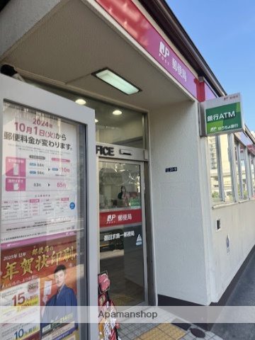 郵便局　墨田京島一郵便局（郵便局）まで233m