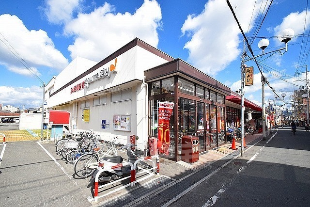 スーパー　グルメシティ　長瀬店（スーパー）まで1154m