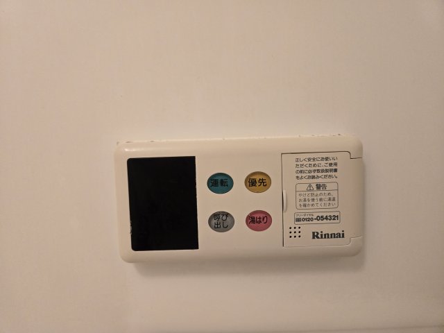 その他設備　インプルーブ葵