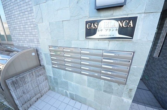 その他共有部分　★集合ポスト★