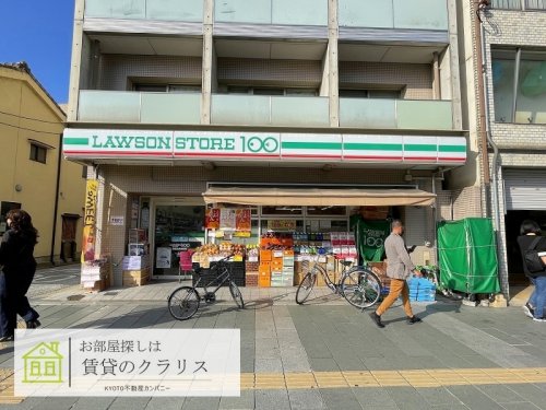 グランドラティス鞘町の周辺写真