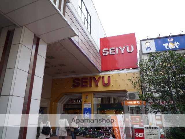 スーパー　西友（スーパー）まで50m