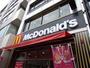 飲食店　マクドナルド 大和店（飲食店）まで1907m