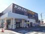 レンタルビデオ　ヤマト屋書店・ＴＳＵＴＡＹＡ（レンタルビデオ）まで1400m
